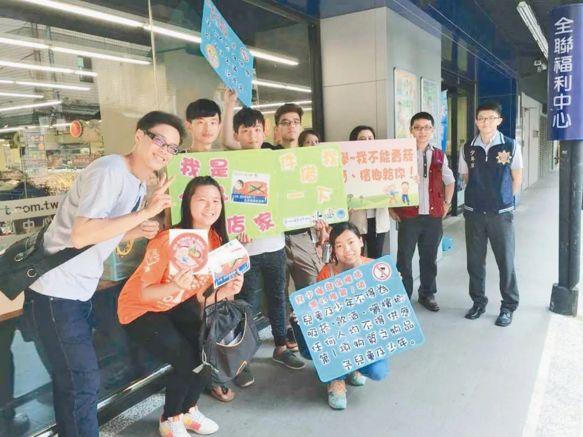 禁售菸酒給青少年？表裡不一