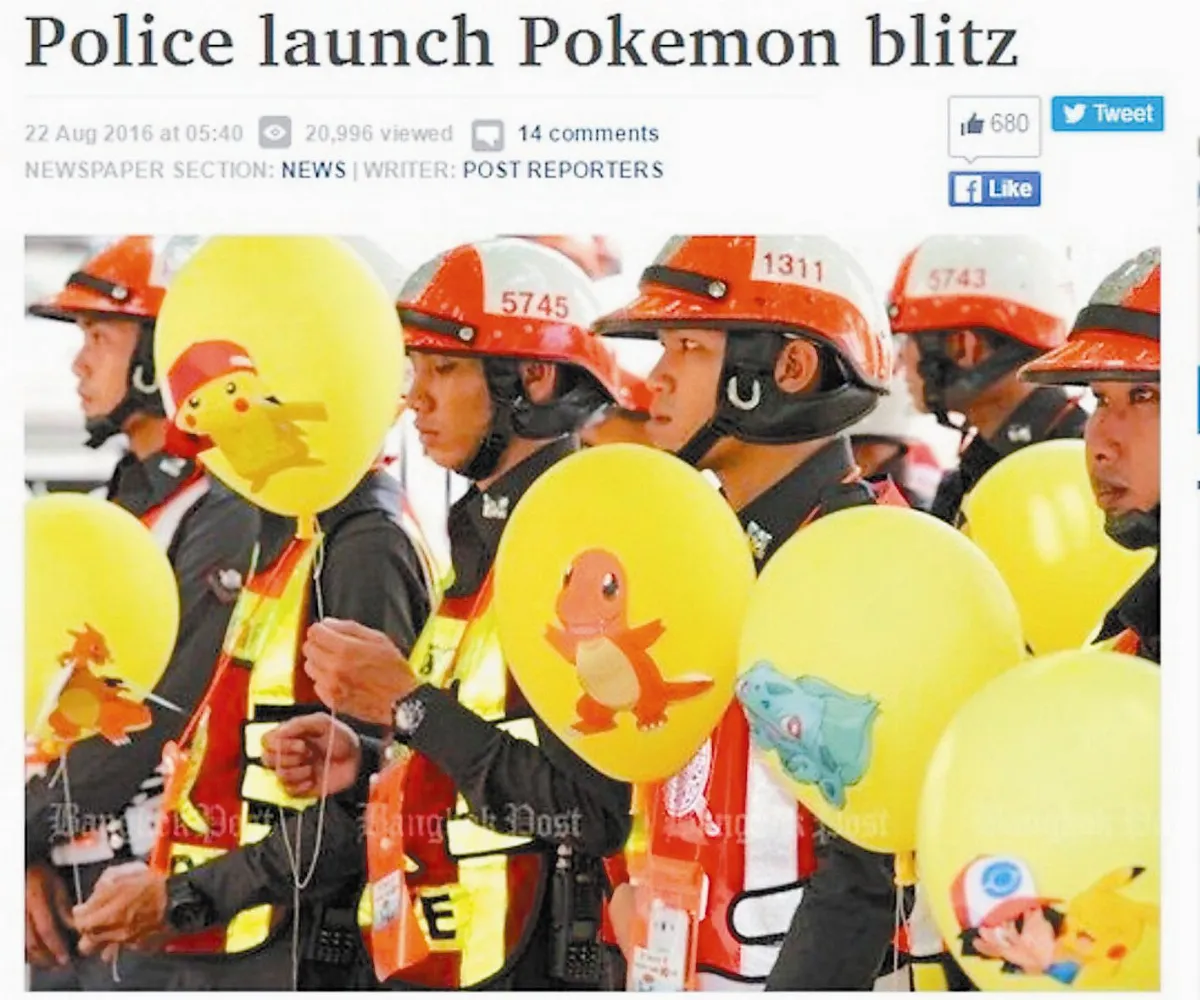 泰寶可夢警隊 你抓怪 他抓你