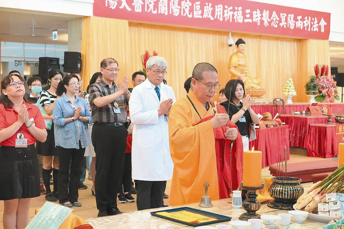慧開法師贈4千萬 陽大附醫蘭陽院區 啟用祈福