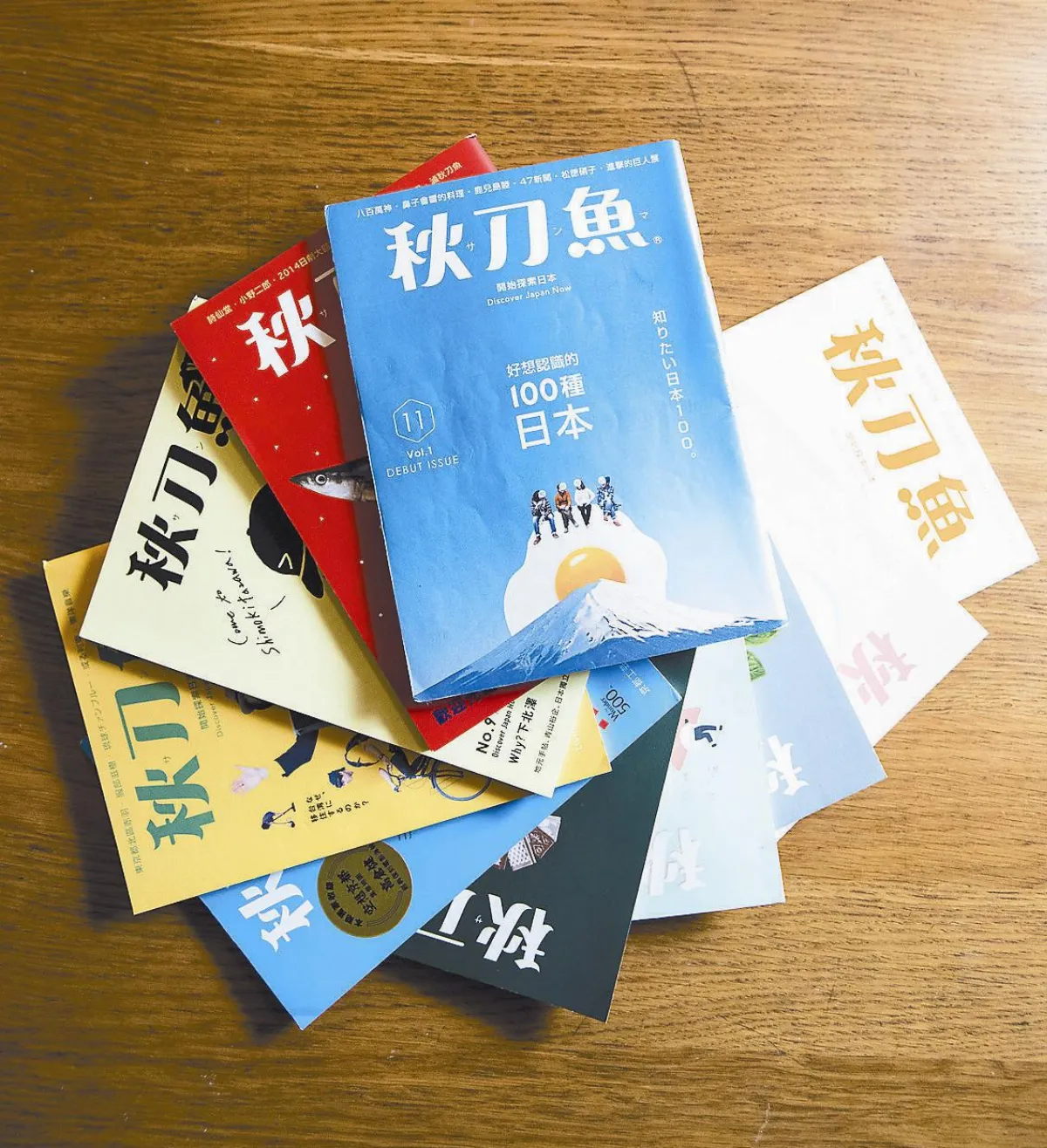 台、日交流橋梁 雜誌傳遞文化內涵