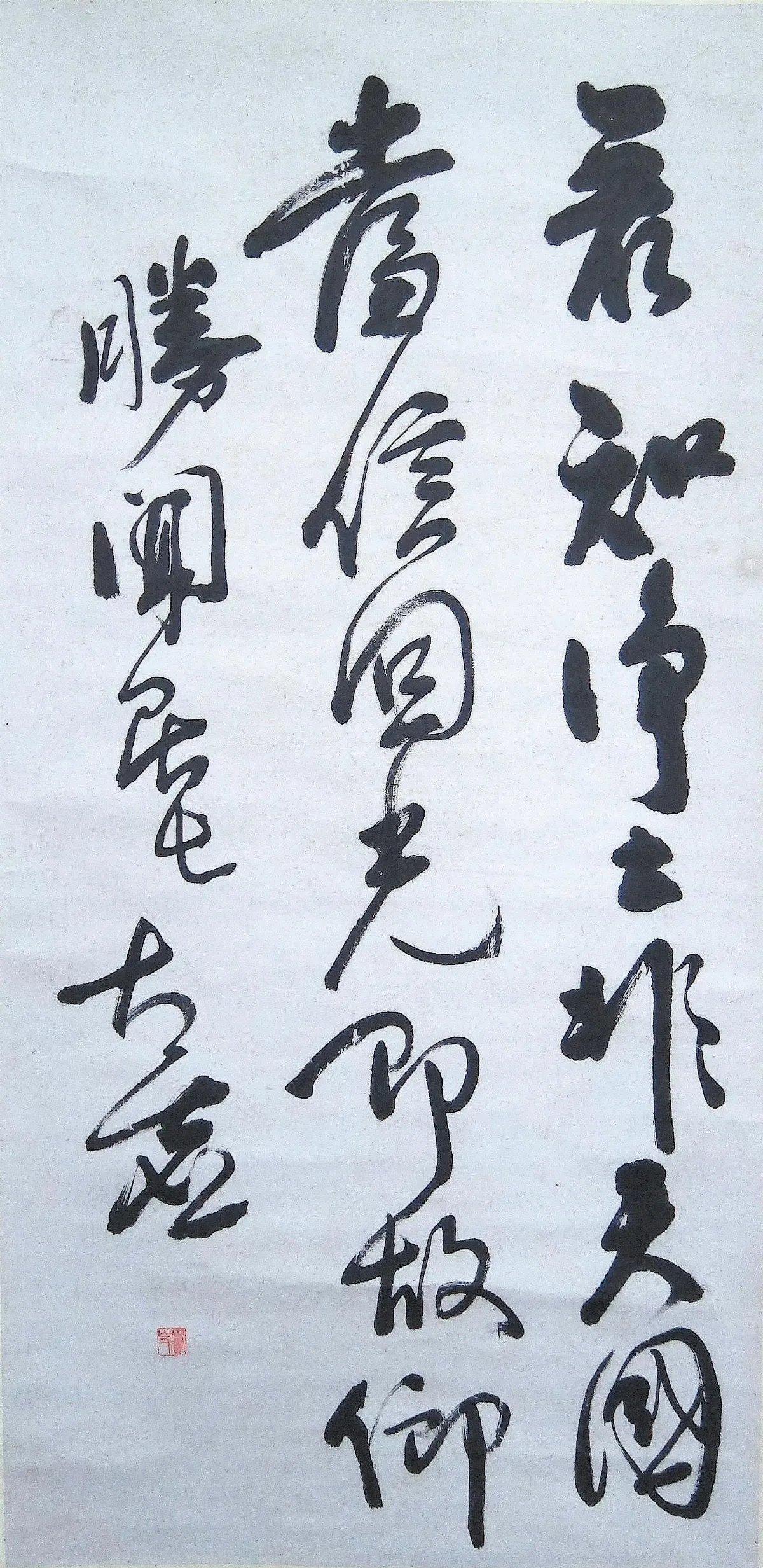 海嶠人物萬象 太虛大師遊台與創設武昌佛學院