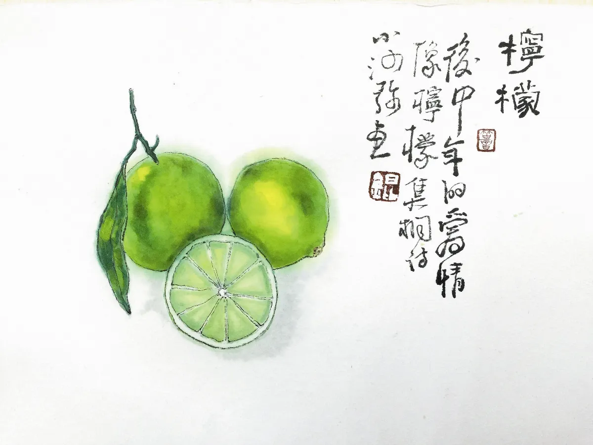 檸檬