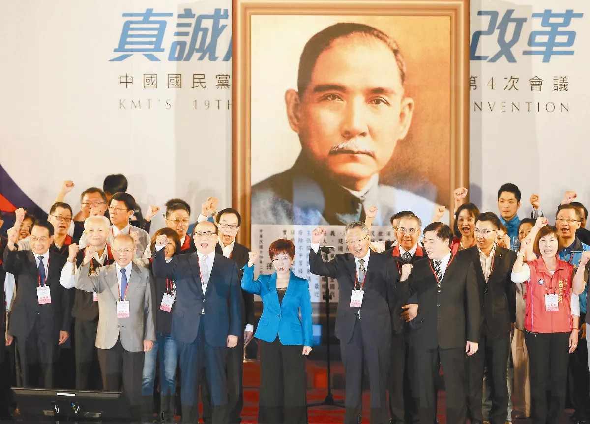 和平協議 藍列政策綱領
