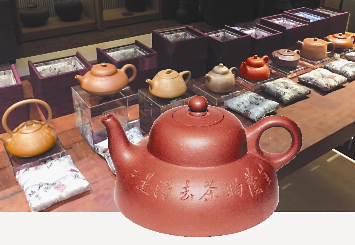 茶來茶去 清代文人壺大師 陳曼生八壺發表