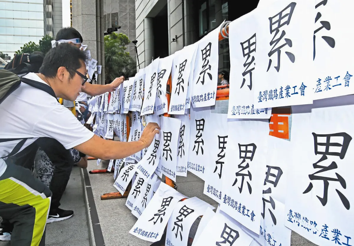 累台鐵工會促重啟協議