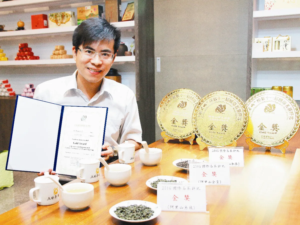 茶博士量身打造 國際名茶評比奪3金