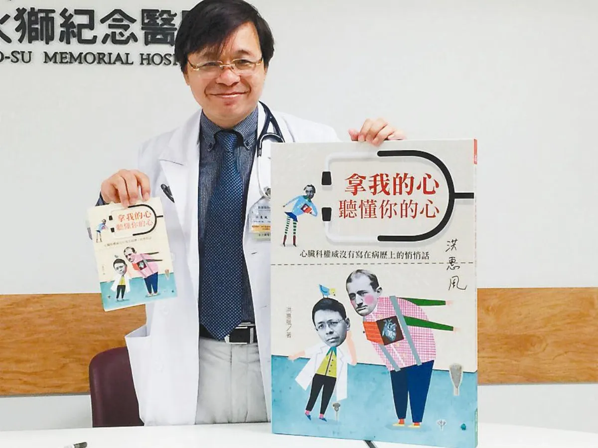 尊重患者信仰 邀請神明會診
