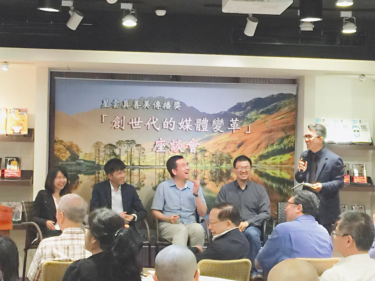 面對創世代變革 媒體應是搭橋者