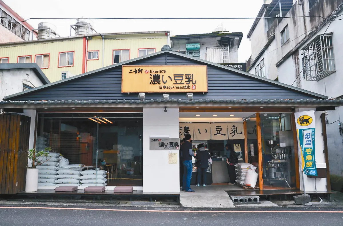 濃香醇日式豆乳 礁溪崛起