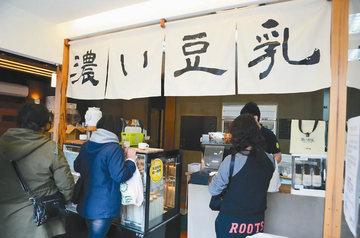 濃香醇日式豆乳 礁溪崛起