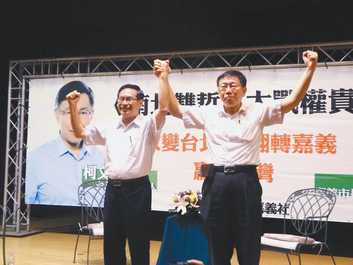 縣市長滿意度 雙哲墊底