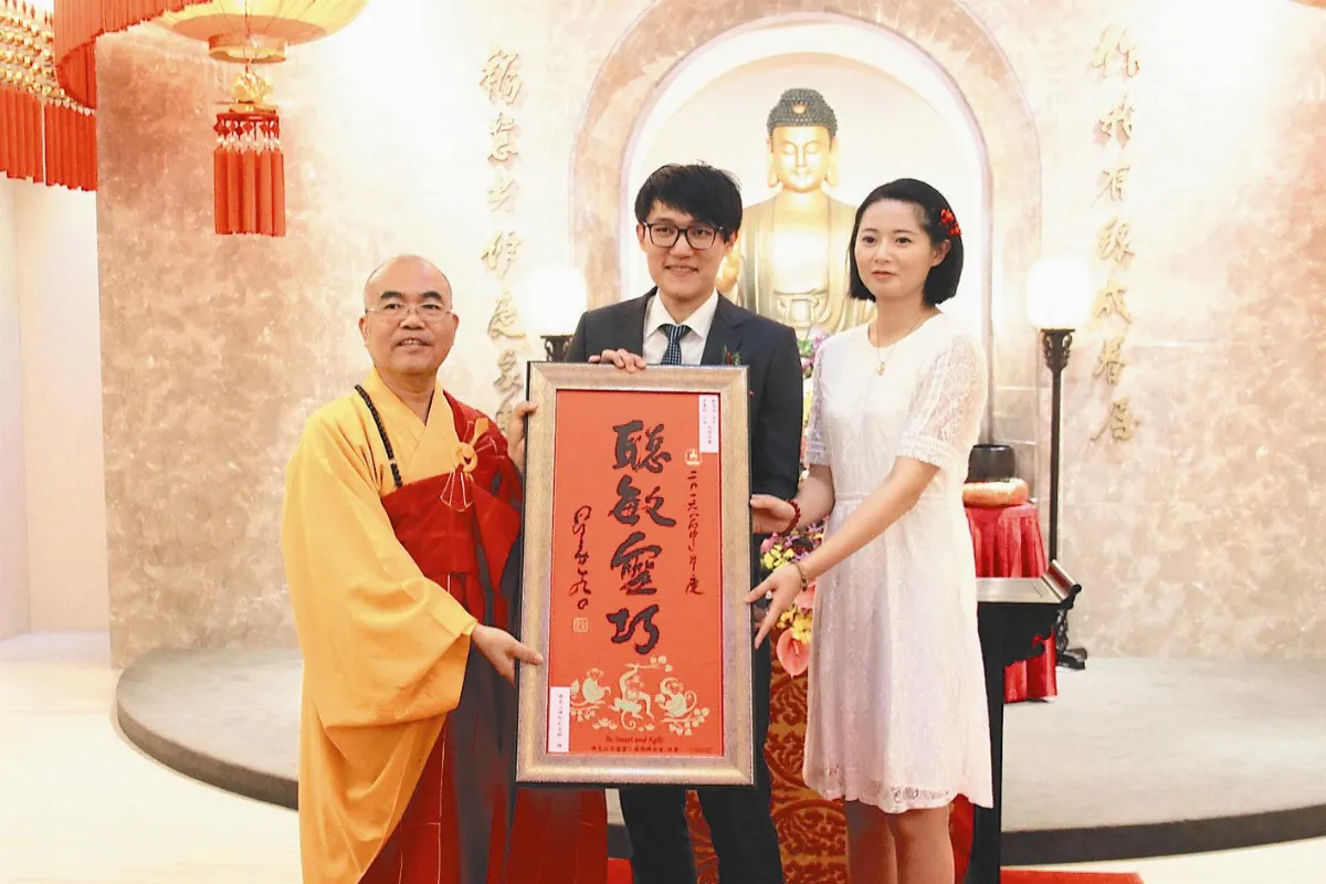 五和塔佛化婚禮 盈滿慈悲法喜