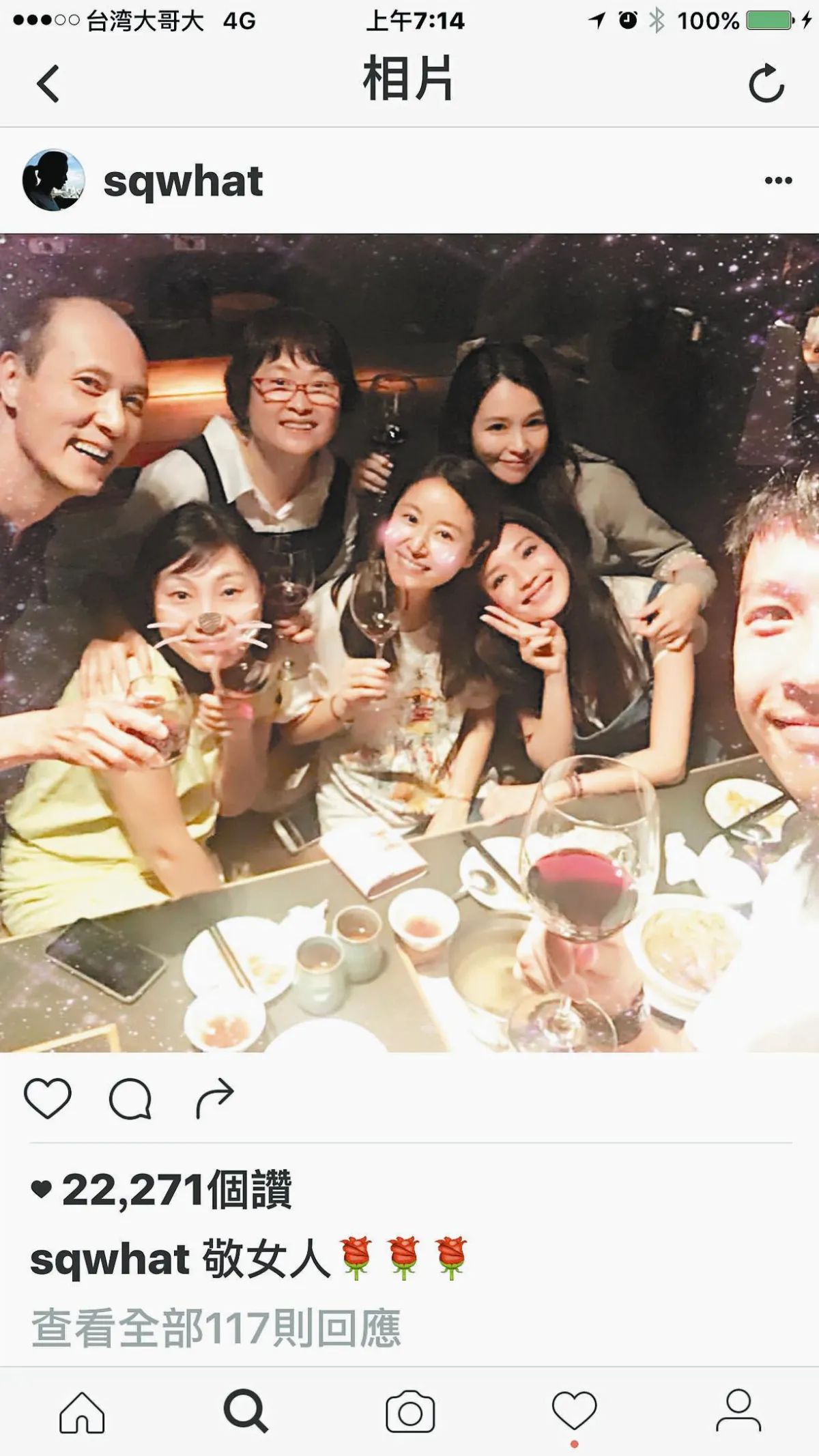 1年償還43億 徐若瑄夫 爆財務危機