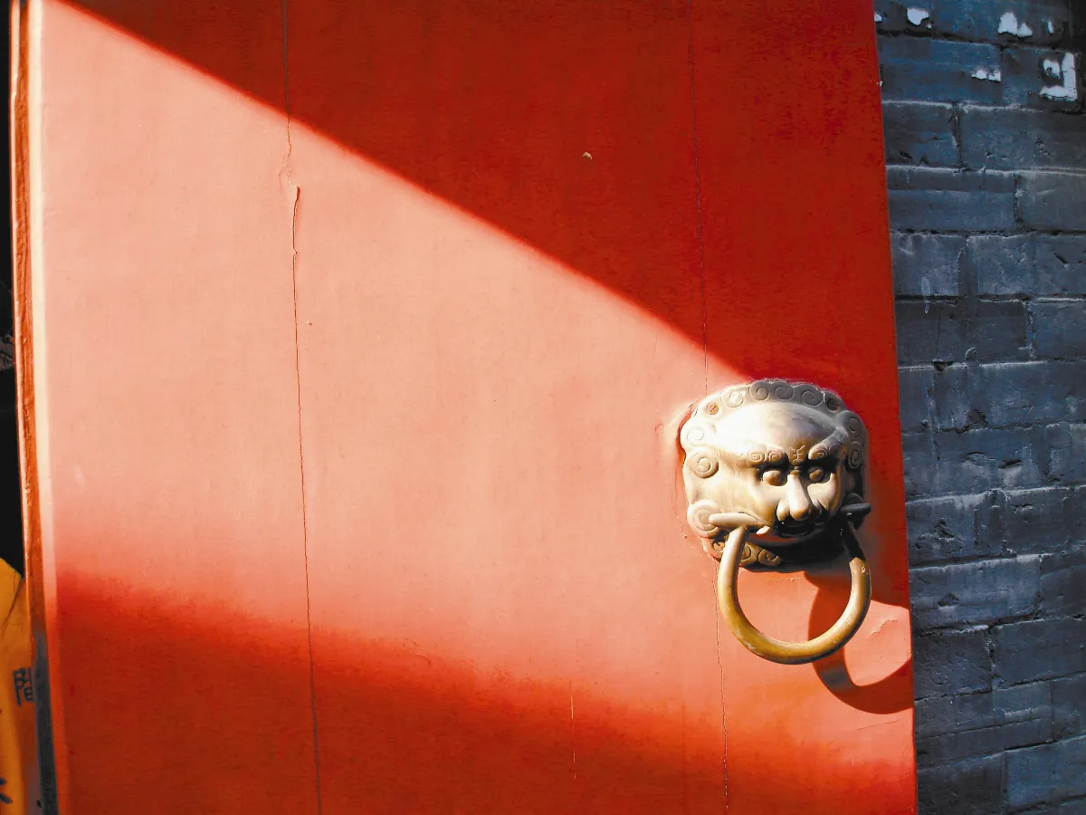 〈十空偈〉之一