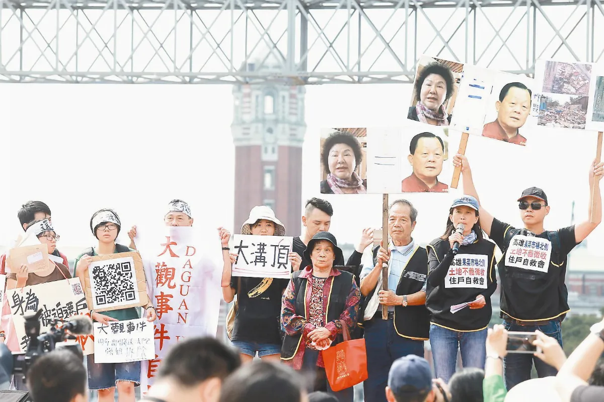 反迫遷返凱道 拼回家