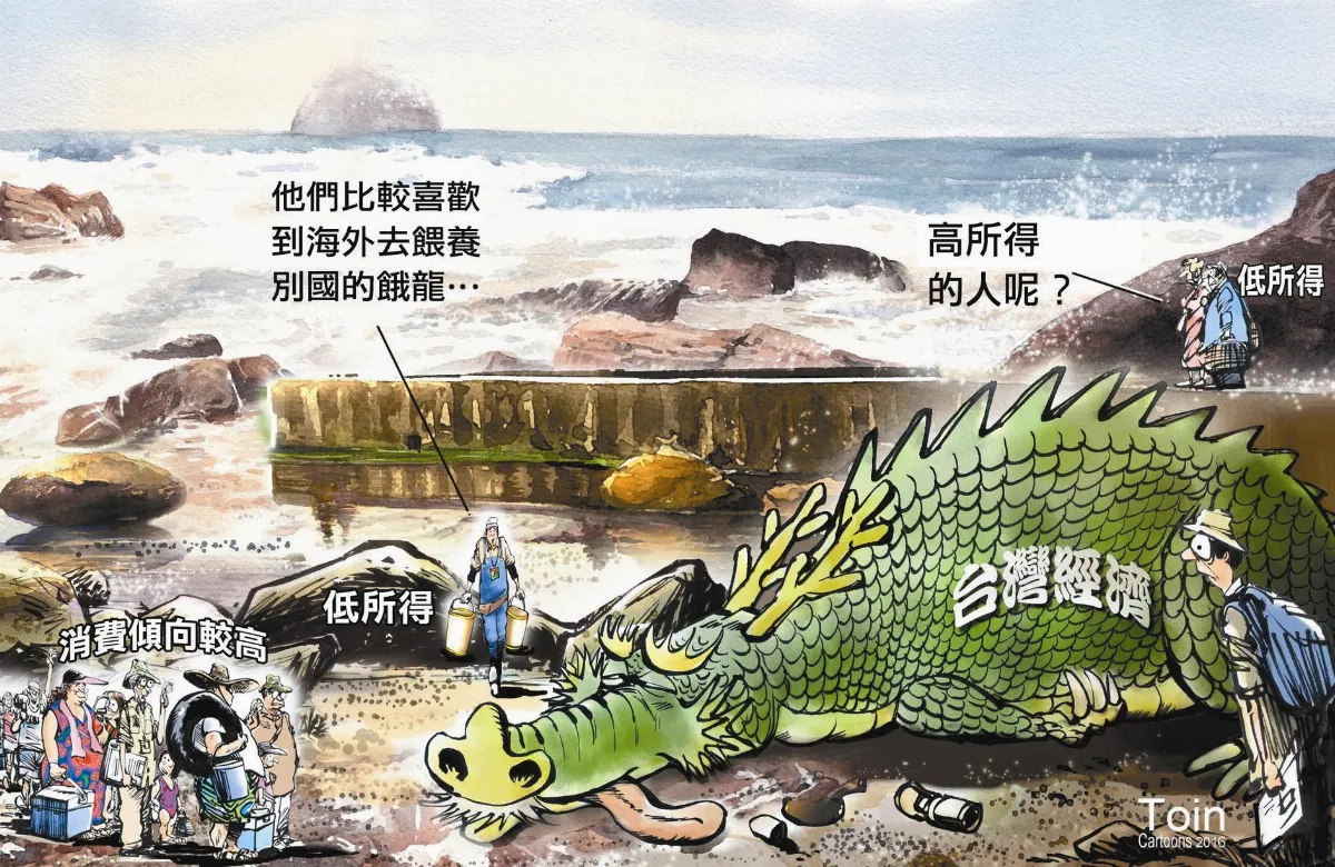漫畫