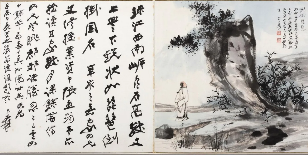 【與大師面對面──張大千書畫展】 倒掛琵琶