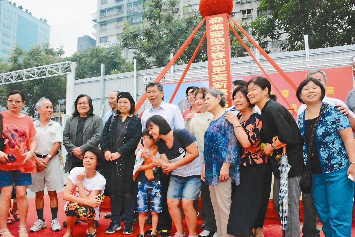 拖16年 永春都更動工