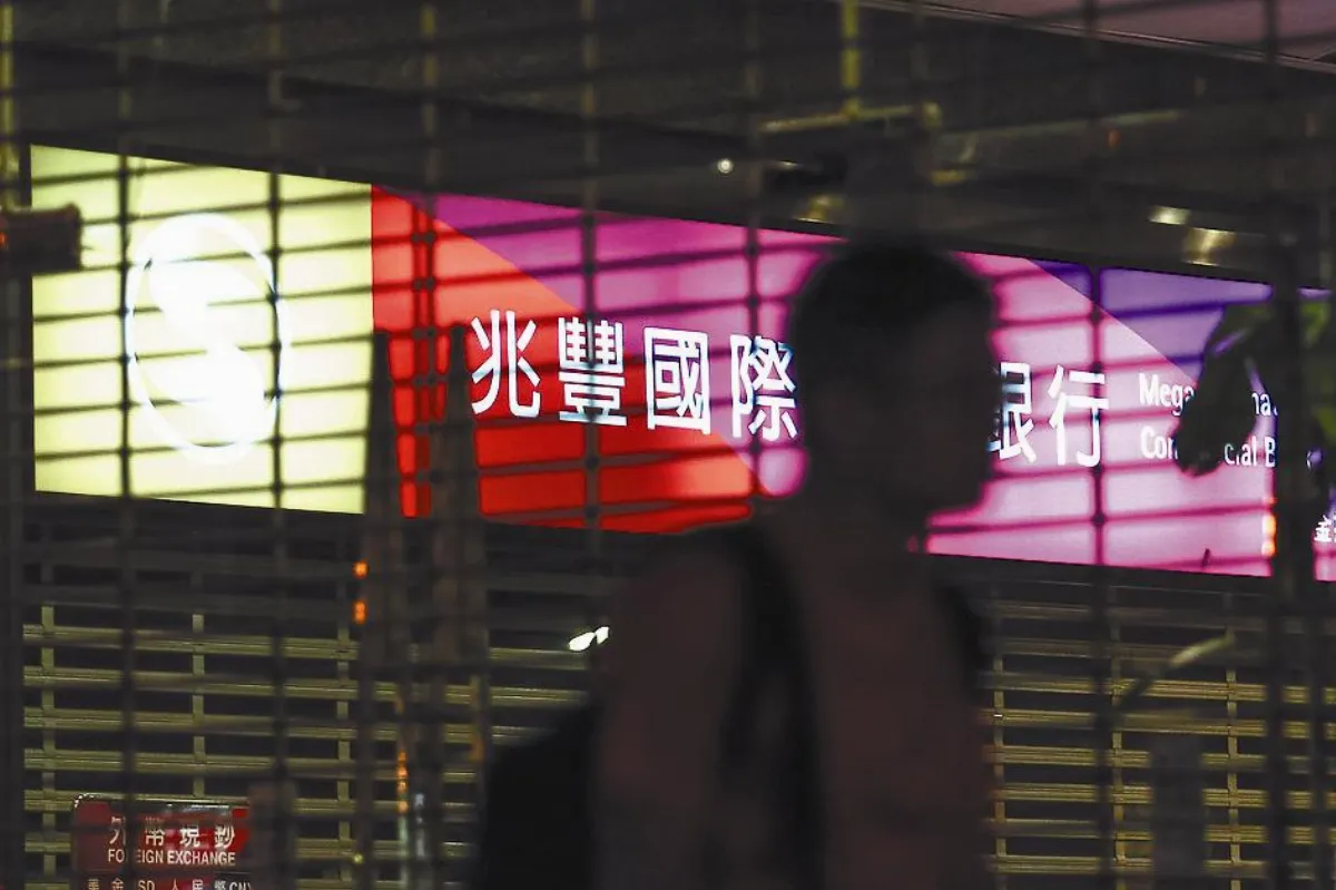兆豐又出包？ 芝加哥分行經理遭撤換