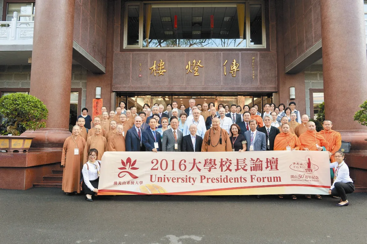 星雲大師：辦教育要能犧牲奉獻