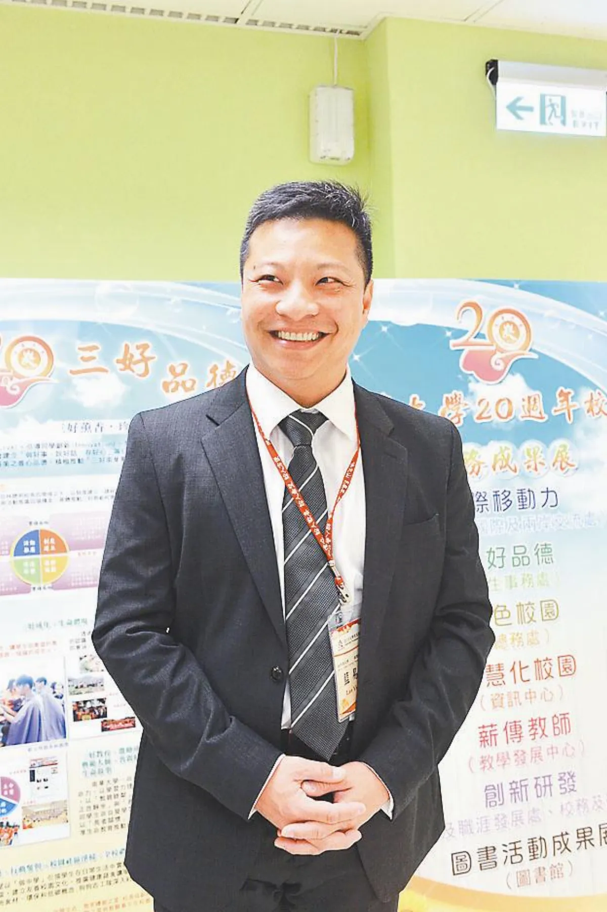 全人教育 值得借鏡
