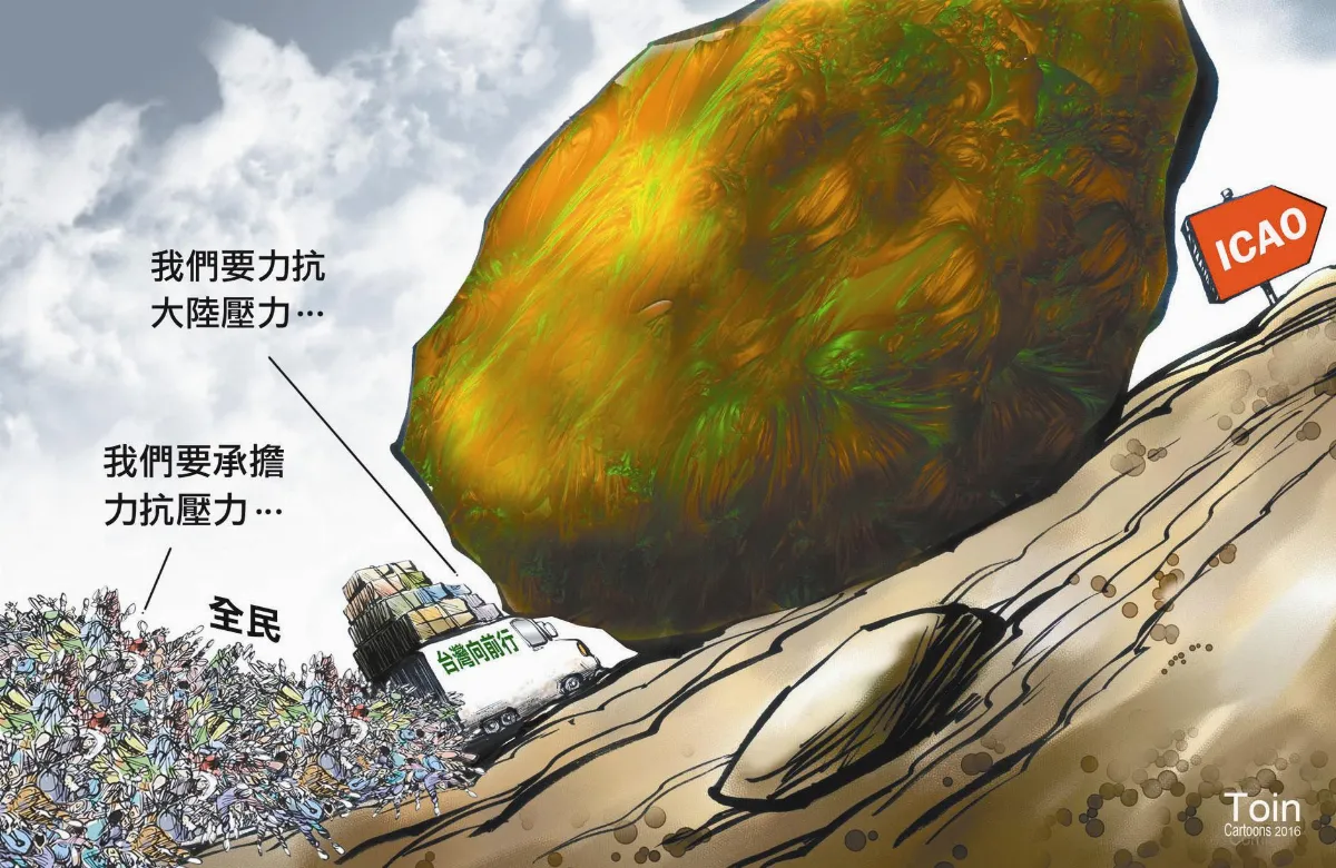 漫畫