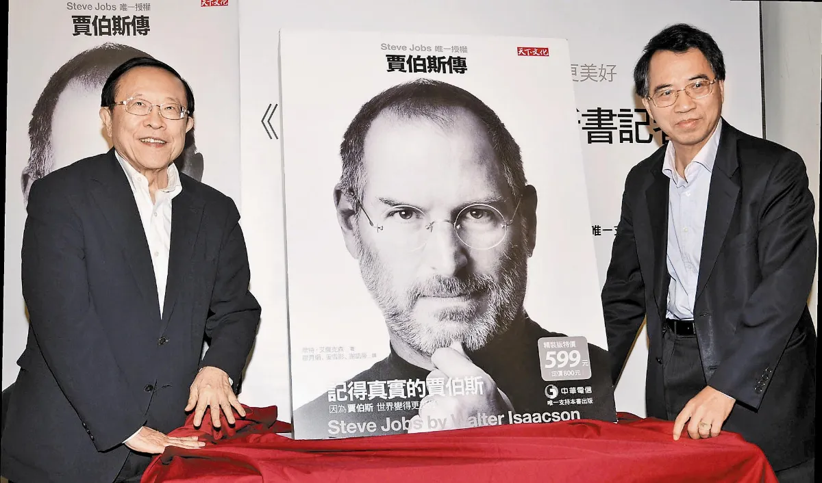 試探一位不同凡想創新者的心路歷程 再向賈伯斯致敬 中
