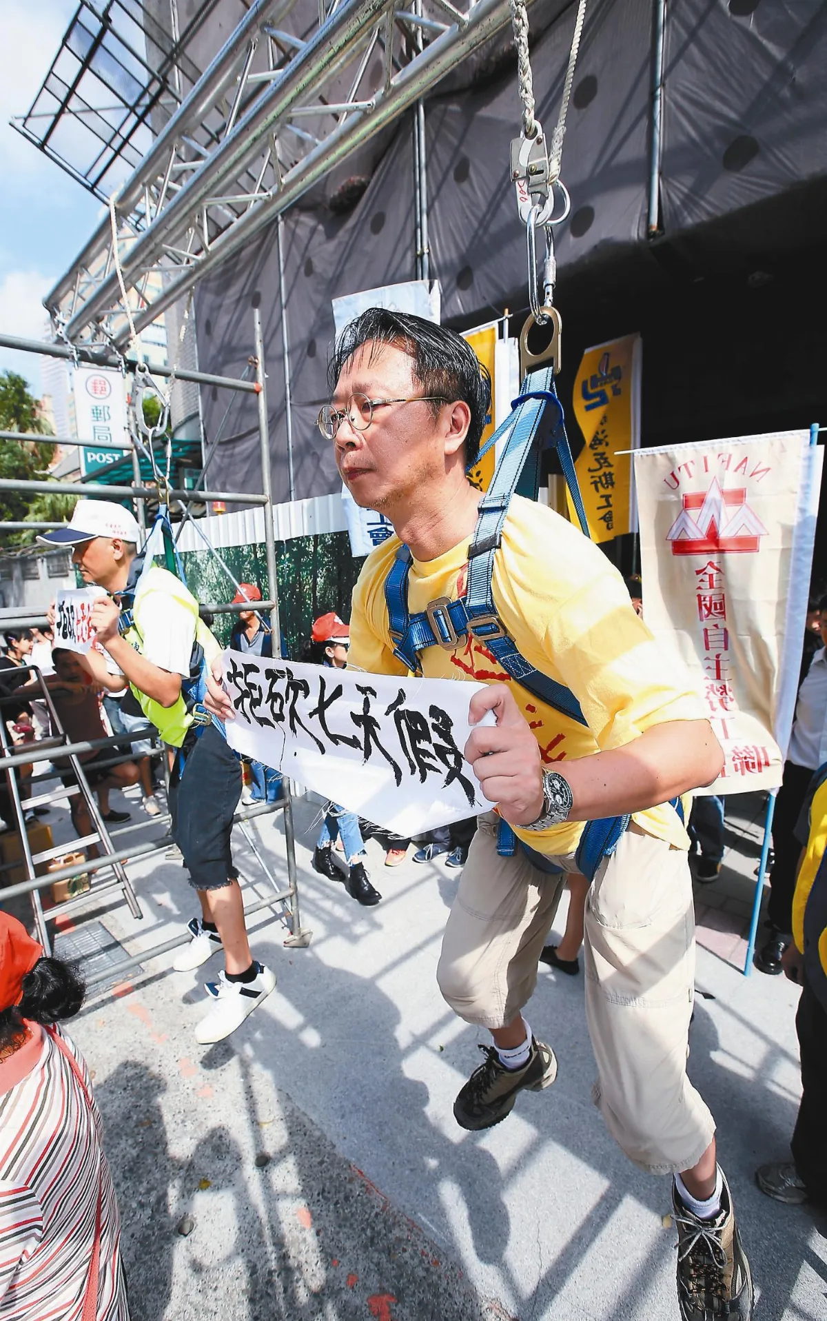 要7天假 勞團懸命抗議