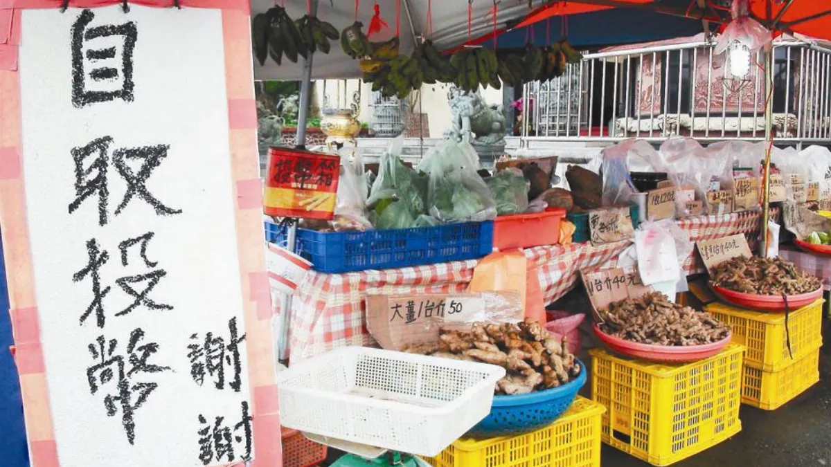 良心攤賣農產 擦亮信任招牌