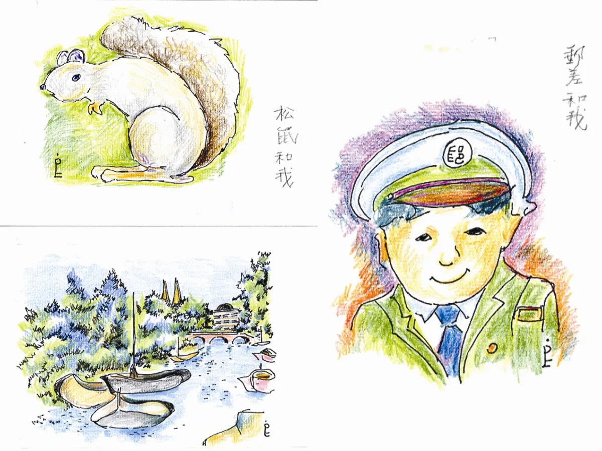 林良捐手稿 國家圖書館珍藏