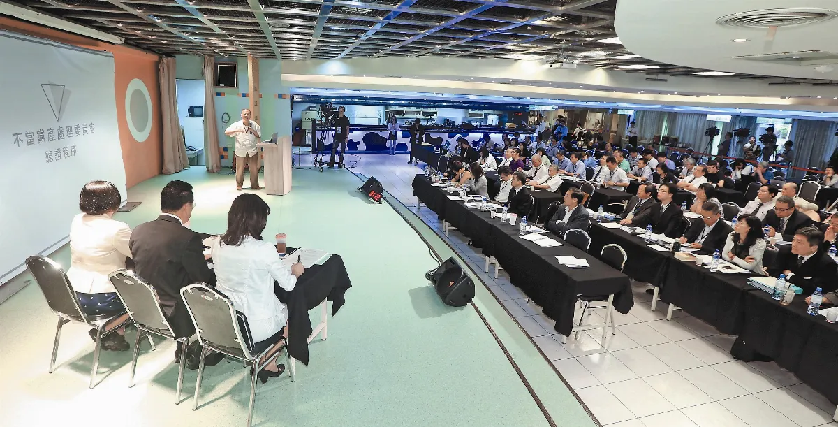 黨產聽證會 中投打頭陣