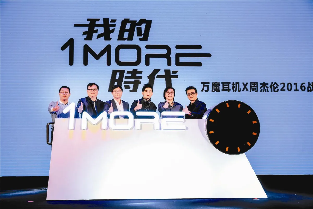 1MORE萬魔聲學CEO 謝冠宏 順天應人 做到200%的努力