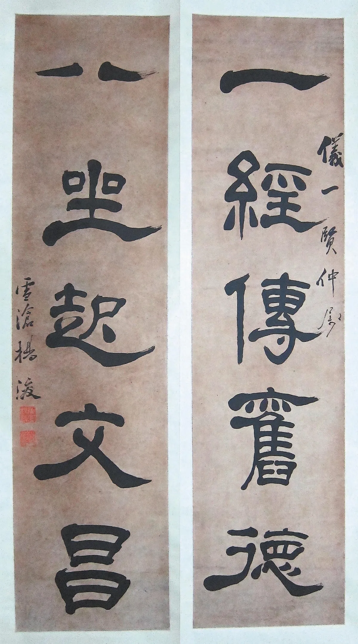 海嶠人物萬象 楊浚與鄭用錫的北郭園全集