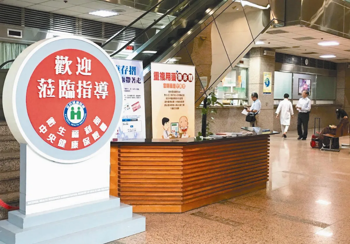 10月試辦 健保具名核刪 復健科喊卡