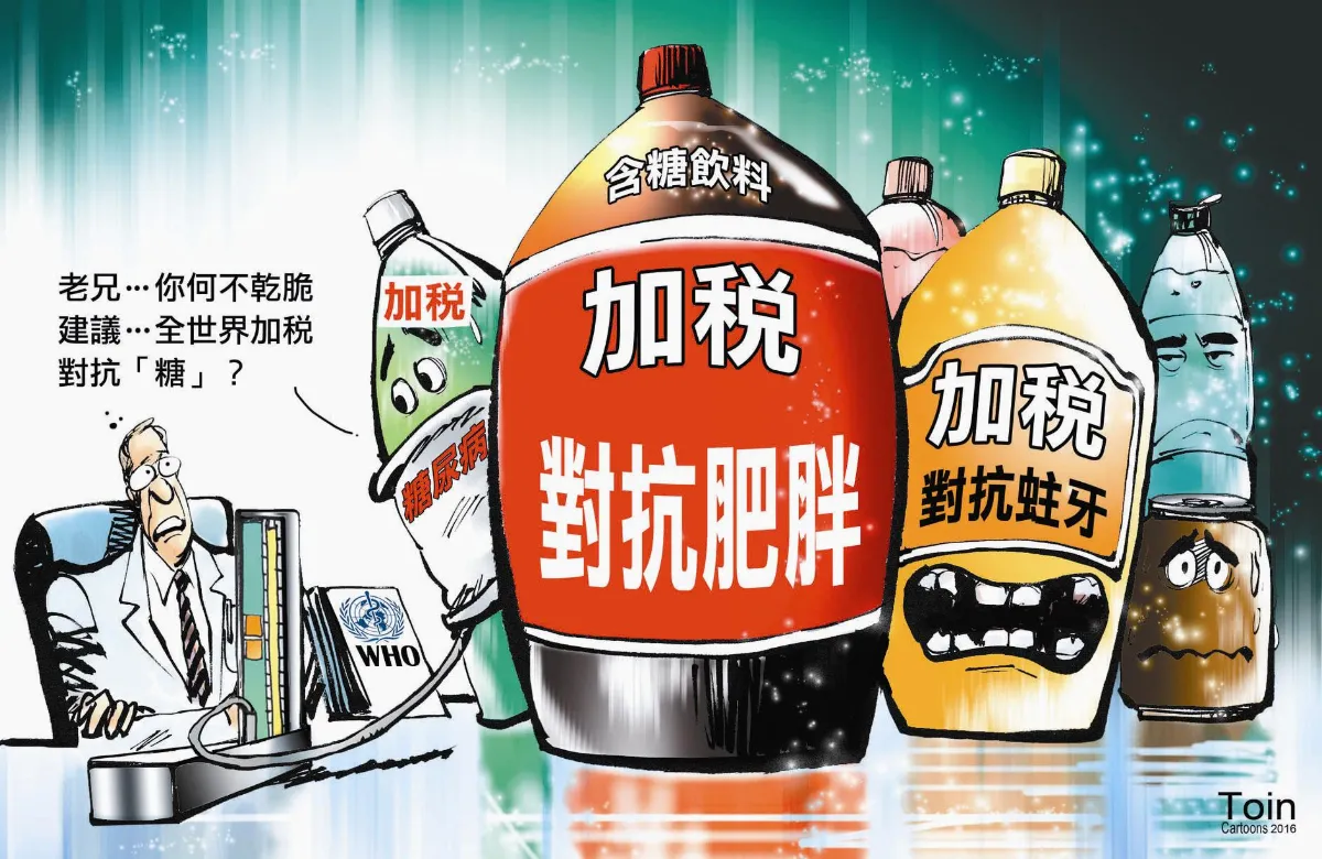 漫畫