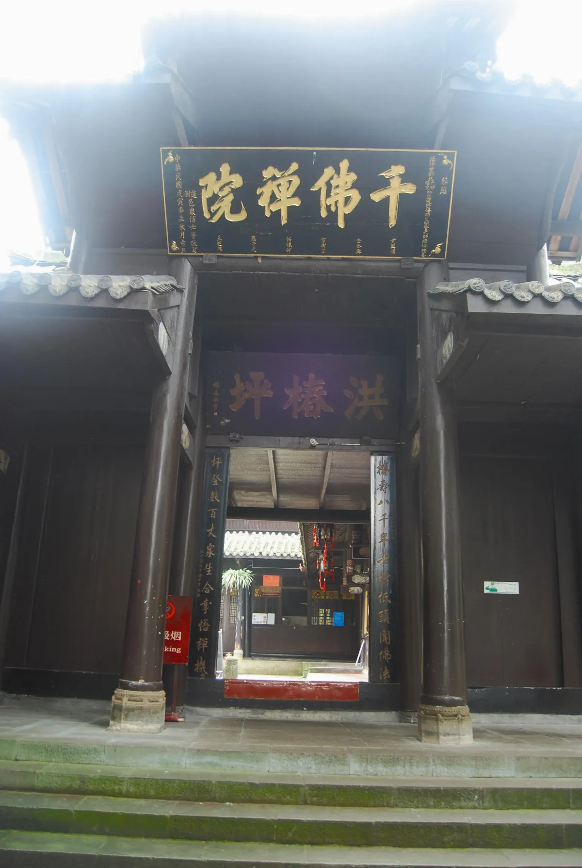 【大江南北】 洪椿百字聯 宣禪音