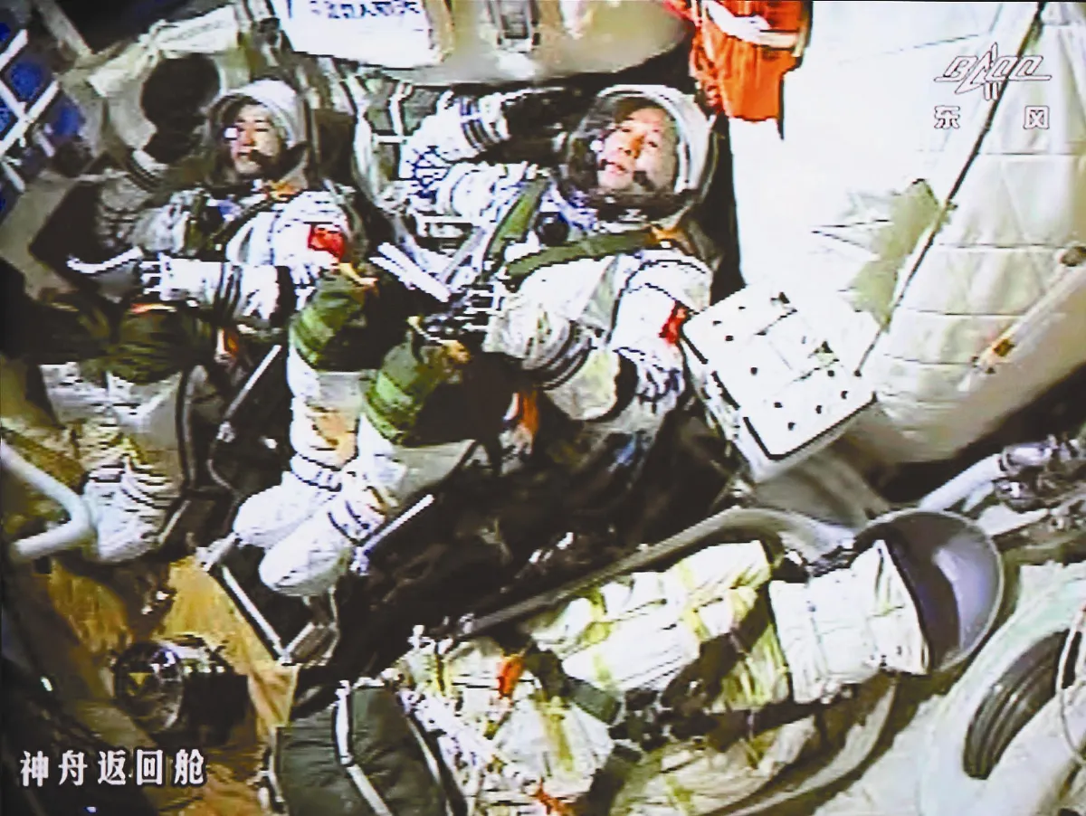 陸神舟11號 發射成功