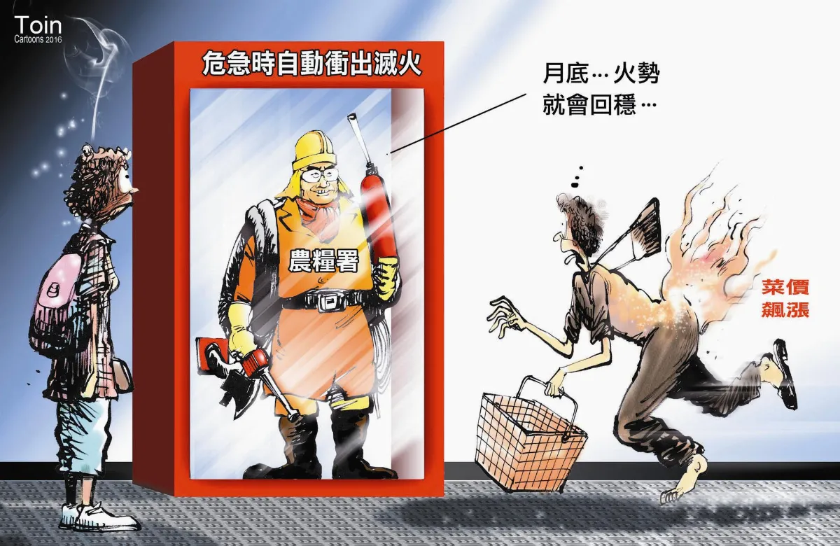 漫畫