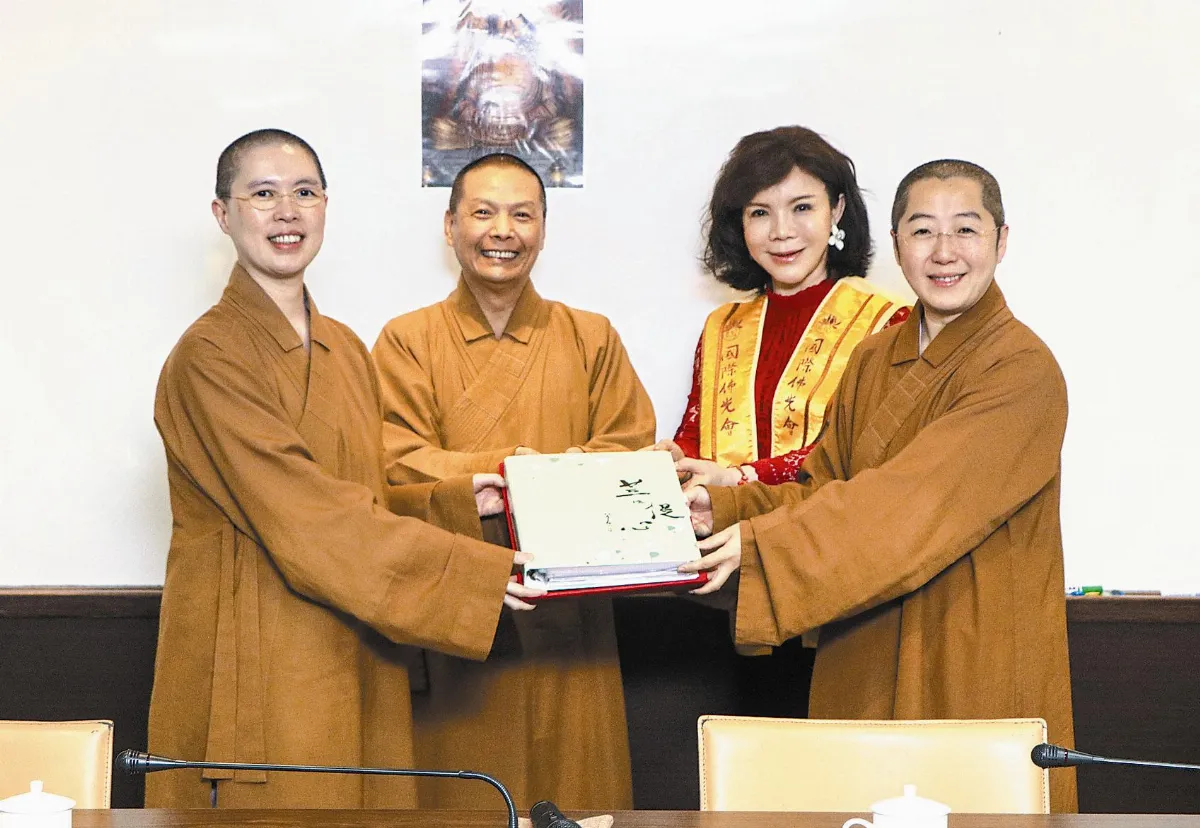 國際佛光會中華總會祕書長交接