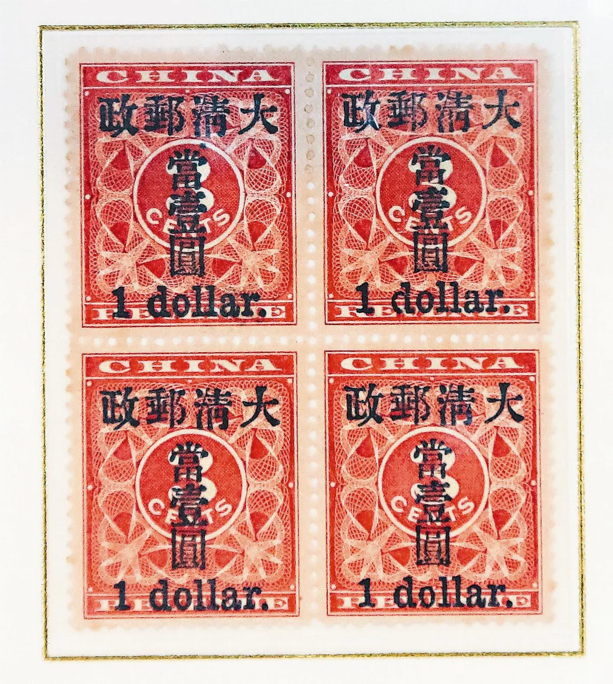 世界郵展 東西逸品大PK