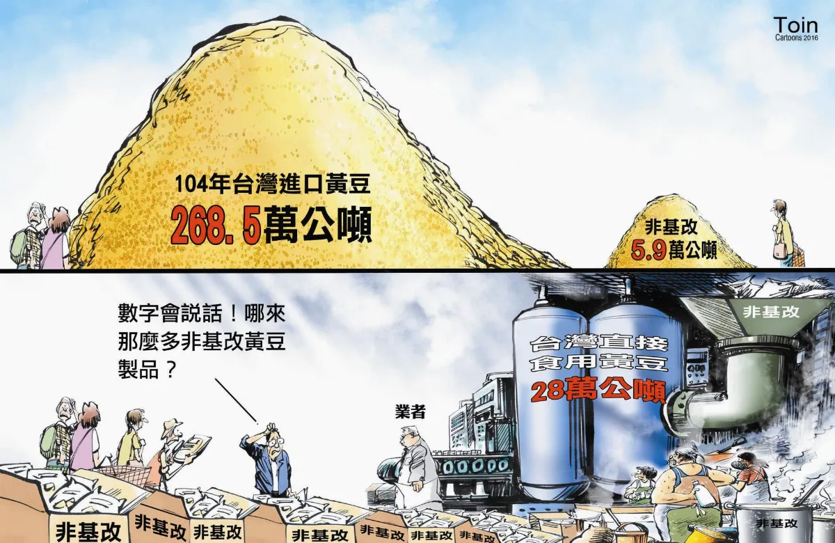 漫畫