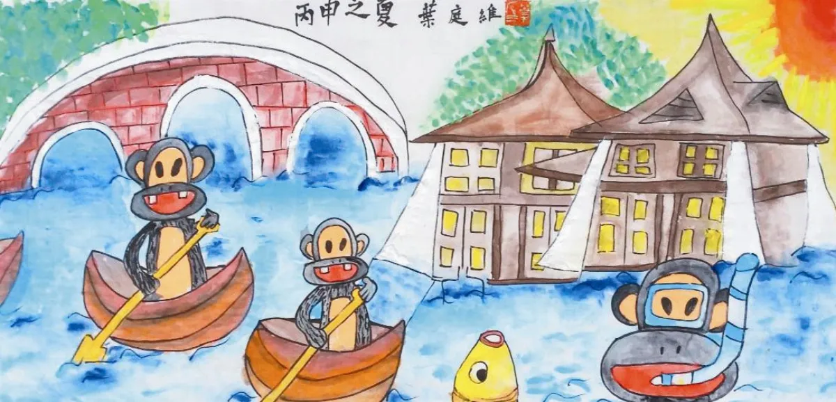 快樂塗鴉簿 樂遊湖心亭