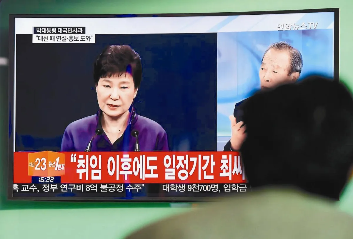 朴槿惠 為親信崔順實干政爭議道歉