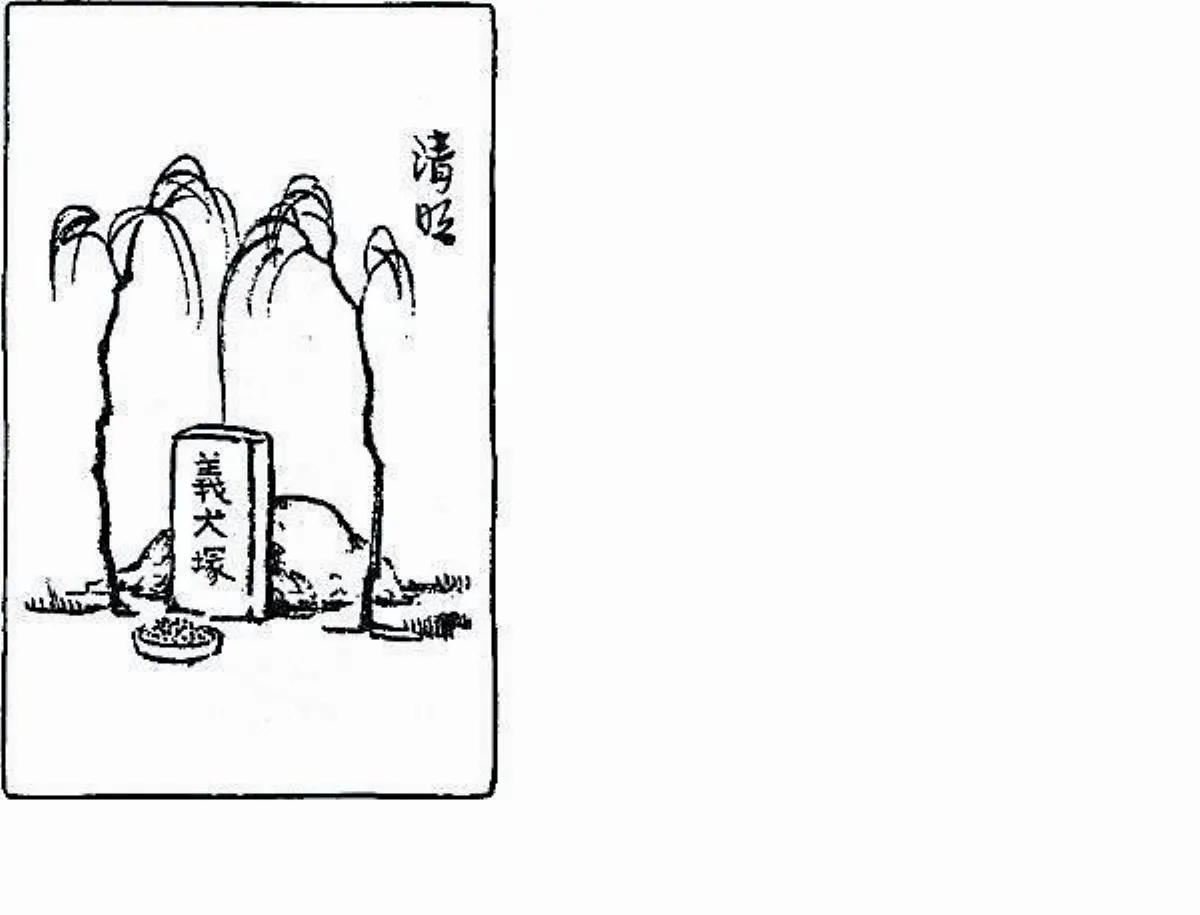 【豐子愷．護生畫集】清明