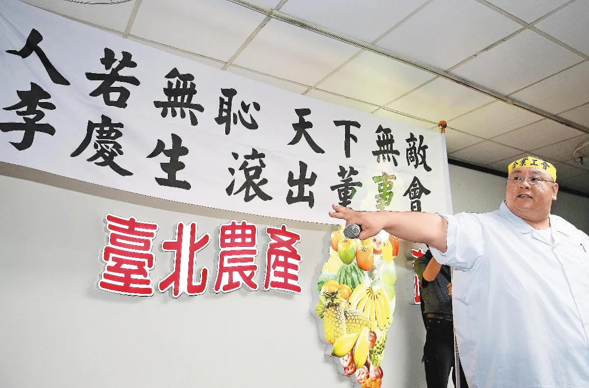 北農常董補選 三方勢力各獲一席