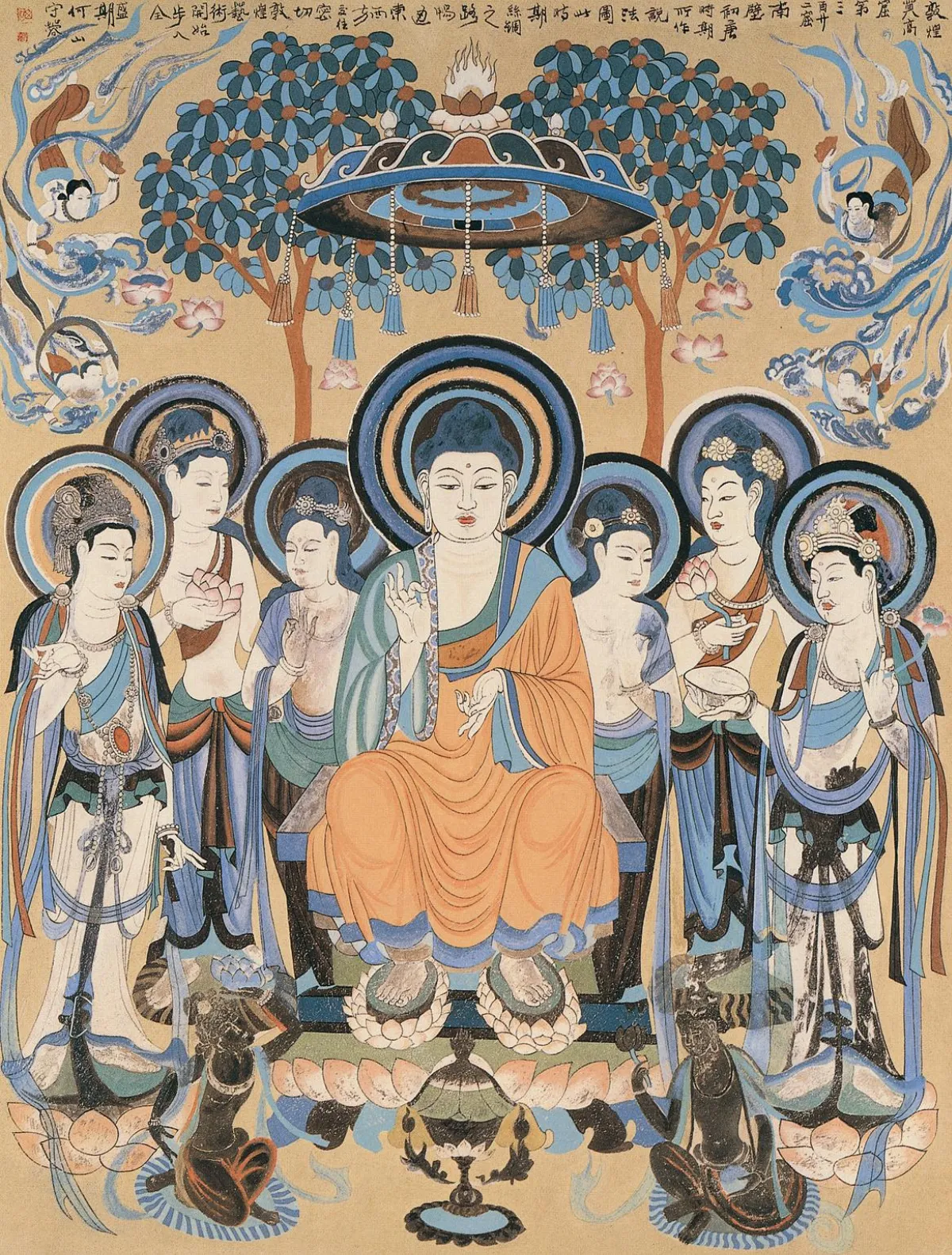 假相