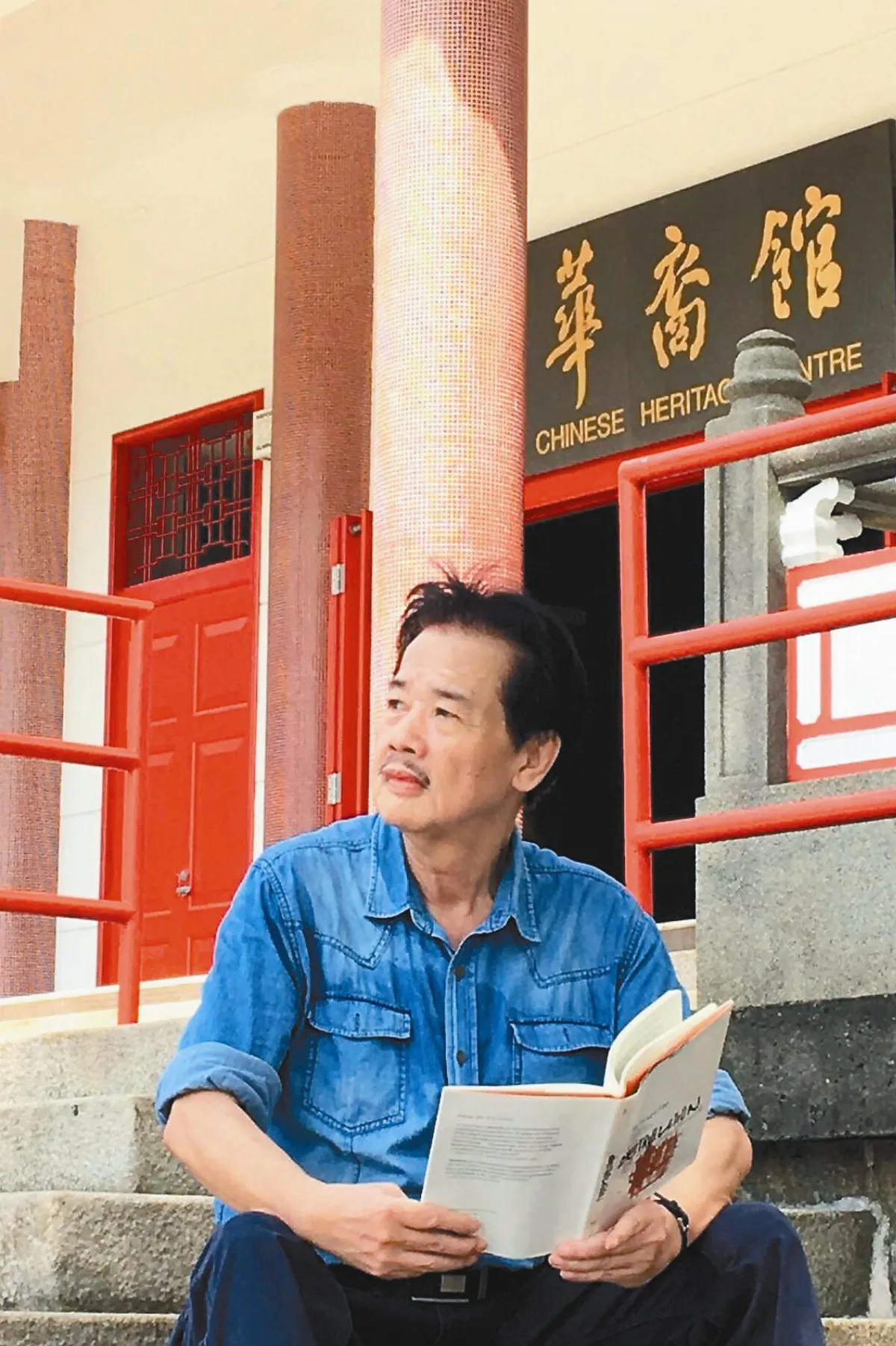 華文文學星雲獎 李永平獲貢獻獎