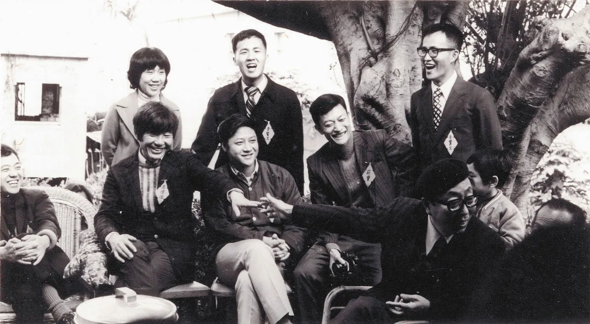 美的顯影．雄獅美術45週年慶 1971年，在李阿目別墅……