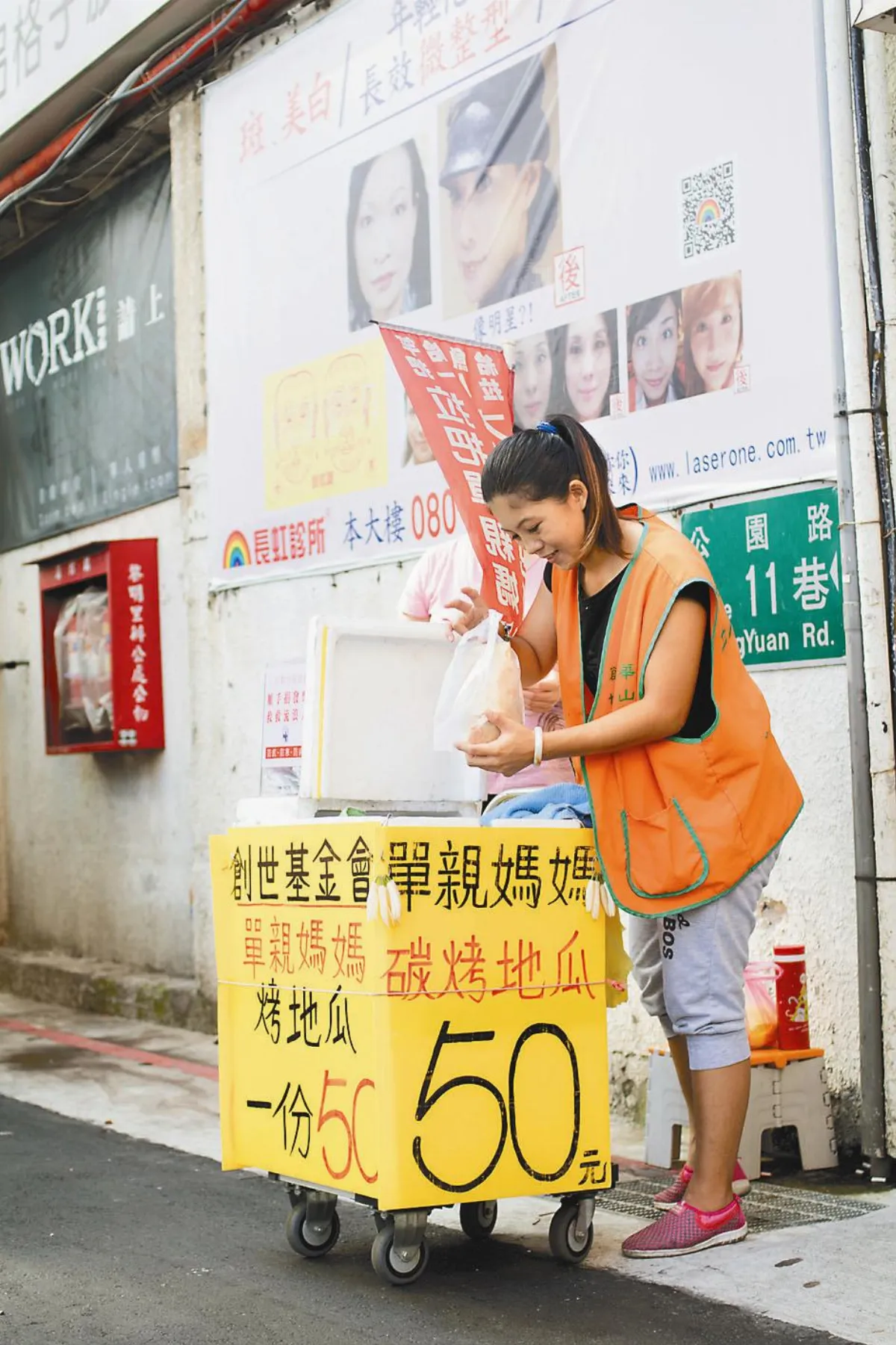 兒女當後盾 媽媽賣有愛地瓜