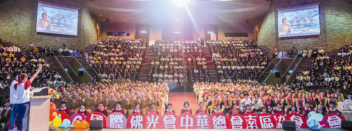 1800名佛光人齊聚 佛教靠我